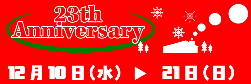 サウナぶ〜イベント情報