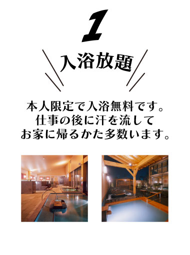 特典1