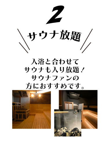 特典2