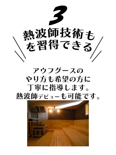 特典3