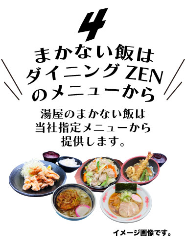 特典4