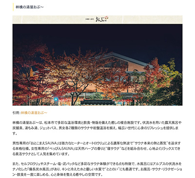 三日月堂さんのホームページ