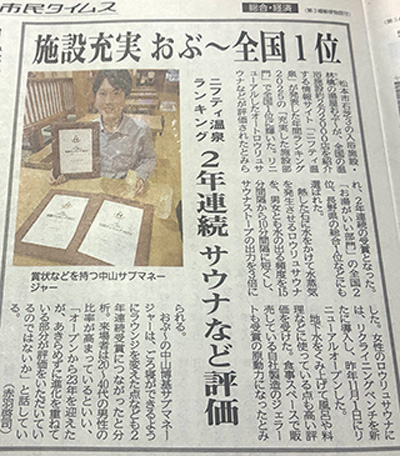 三日月堂さんのホームページ