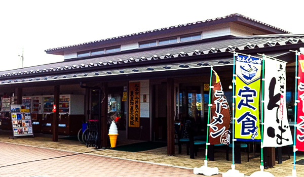 道の駅「いまい恵みの里」